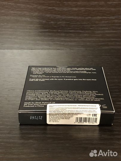 Палетка хайлатеров для лица Sleek, новая