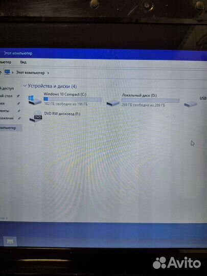 Ноутбук DNS 15 дюймов Core i3, Radeon 6700