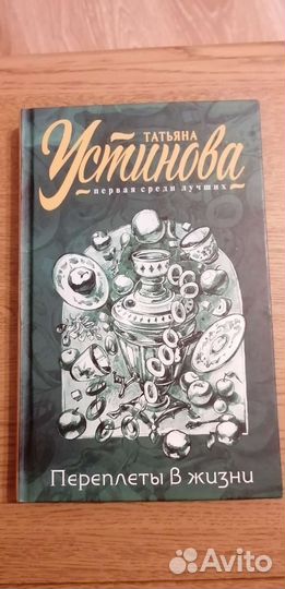 Книги новые