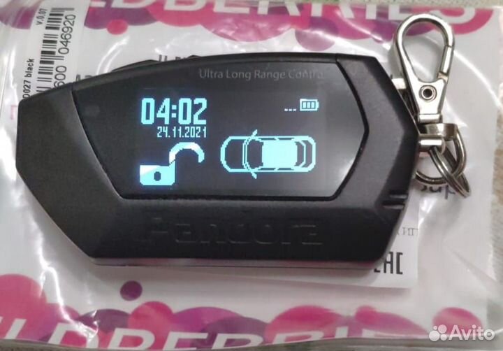 Брелок для сигнализации Pandora D027 новый