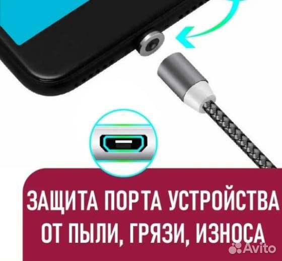 Магнитный кабель microUSB для зарядки