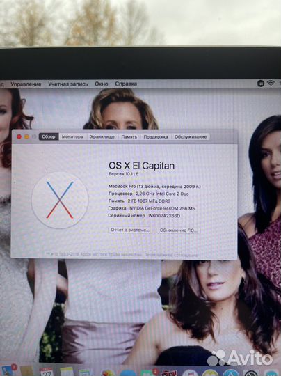 Apple MacBook Pro 13 2009