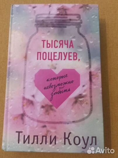 Книги young adult