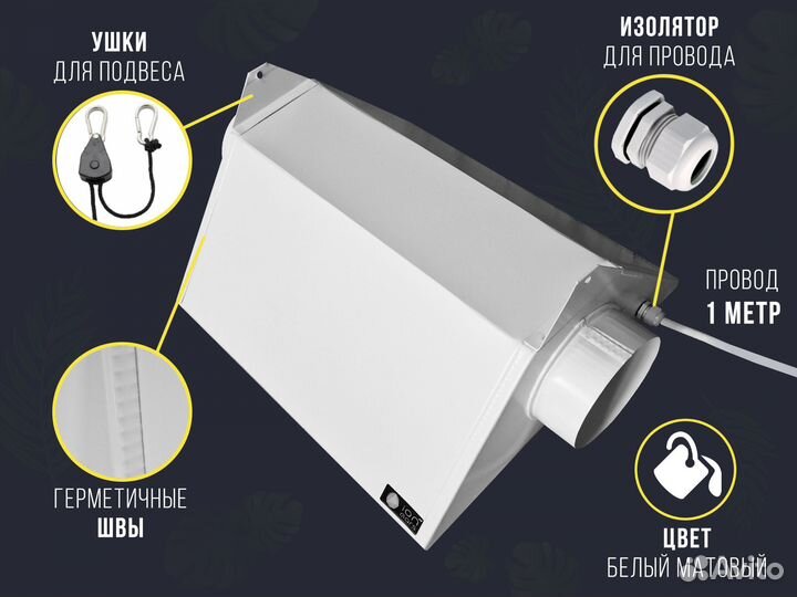 Светильник для растений, днат эпра 400w 600w 1000w