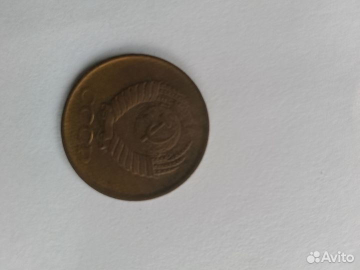 1 копейка1983года