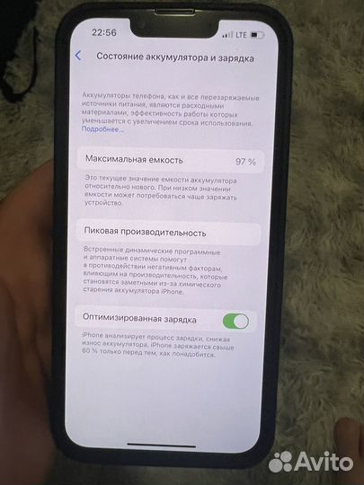 Телефон
