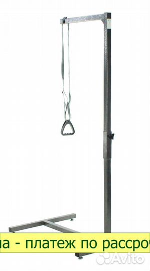 Прикроватные стойки для подтягивания