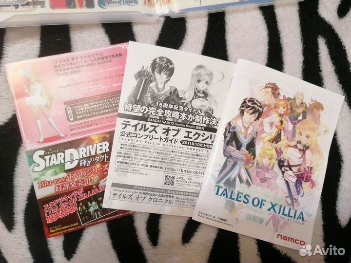 Tales of xillia japan