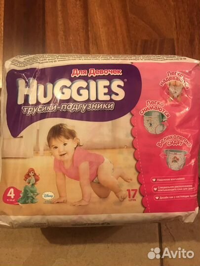 Памперсы детские