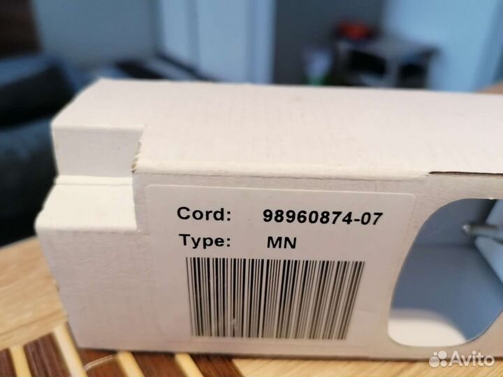 Зарядное устройство