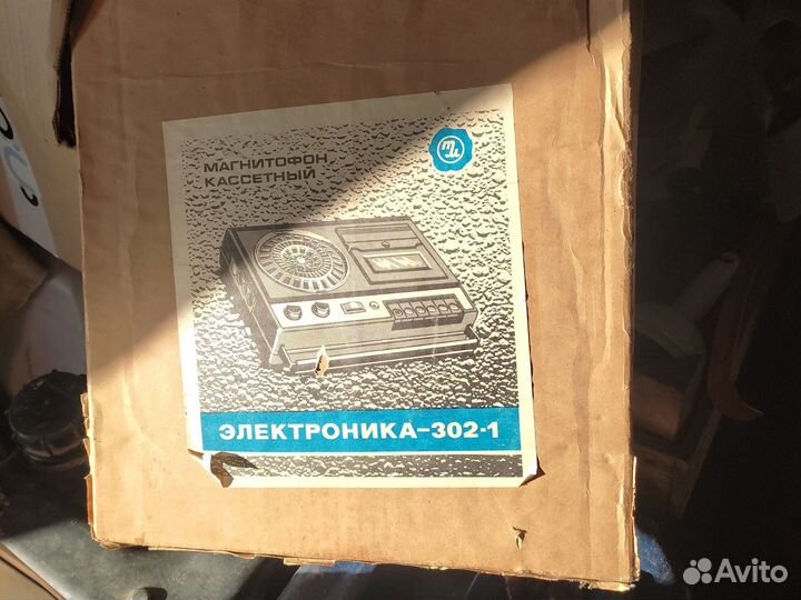 Кассетный магнитофон