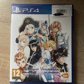 Tales of Vesperia ps4