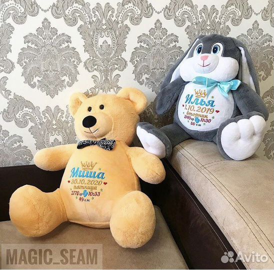 Игрушка с метрикой