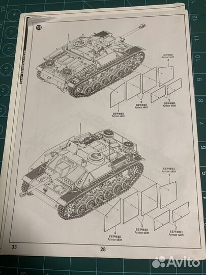 Сборная модель Stug 3 1/16