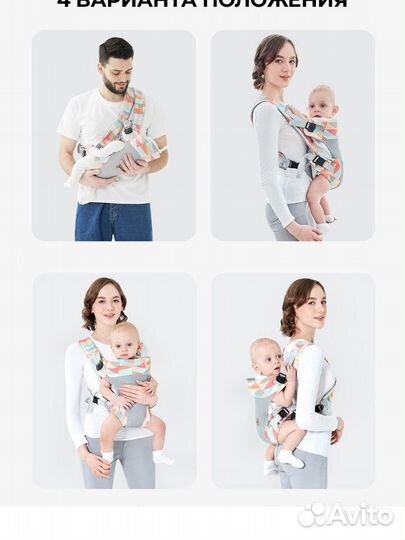 Эргорюкзак