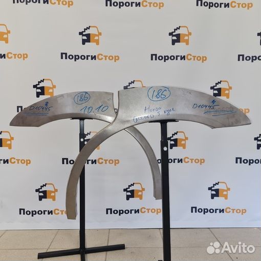 Ремкомплект заднего правого крыла Honda Accord 5