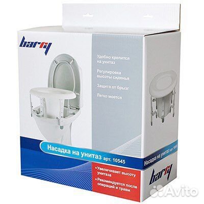 Насадка на унитаз новая