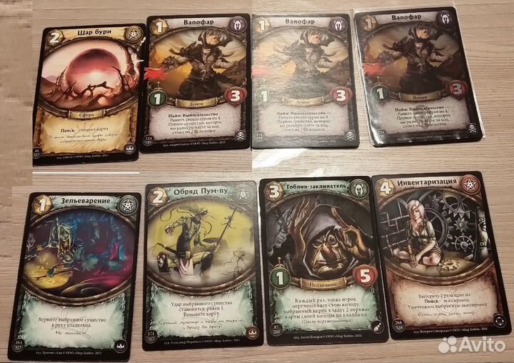 Карты для GK