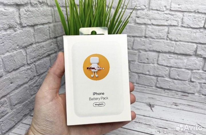 Magsafe battery pack 5000mah