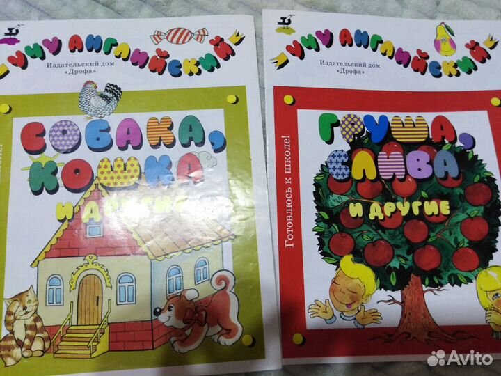 Журналы Учу английский изд. Дрофа