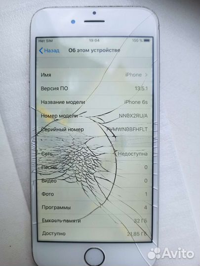 iPhone 6s 32gb