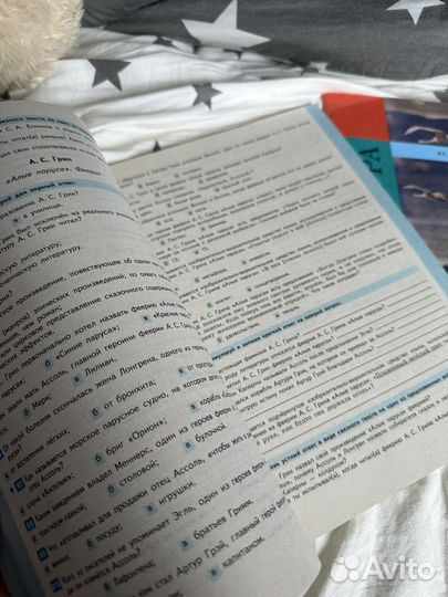 Атлас 5-6, 7 класс по географии. Рабочая тетрадь