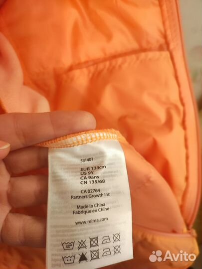 Куртка/толстовка Reima