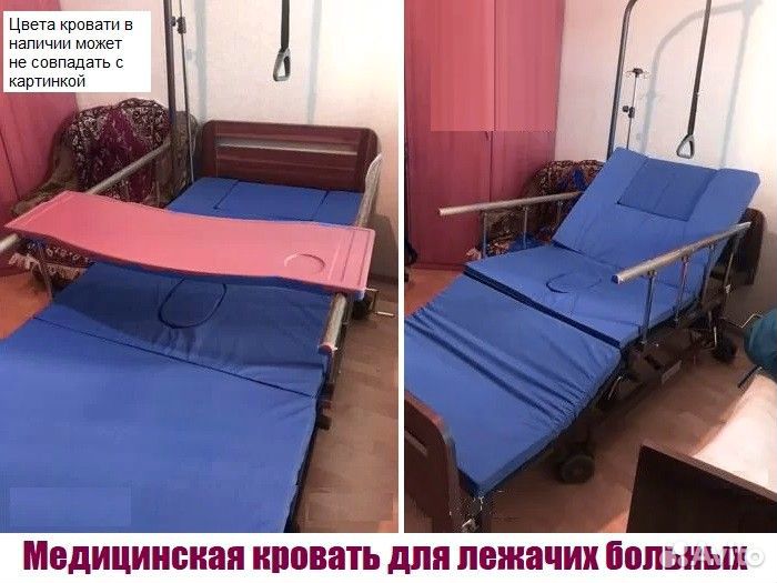 Медицинская кровать для лежачих больных G-з npoкат