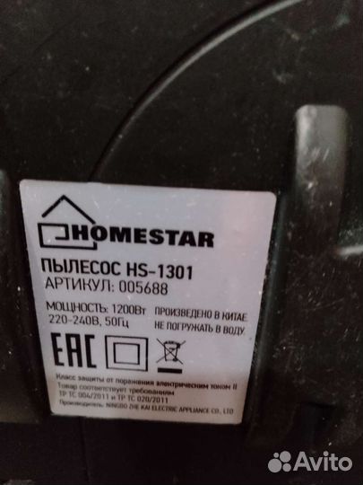 Пылесос Scarlett