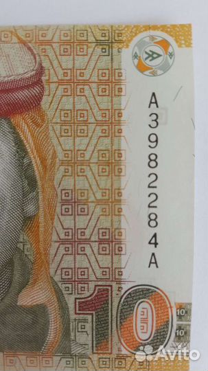 Банкнота 10 новых Солей Перу 2009 г