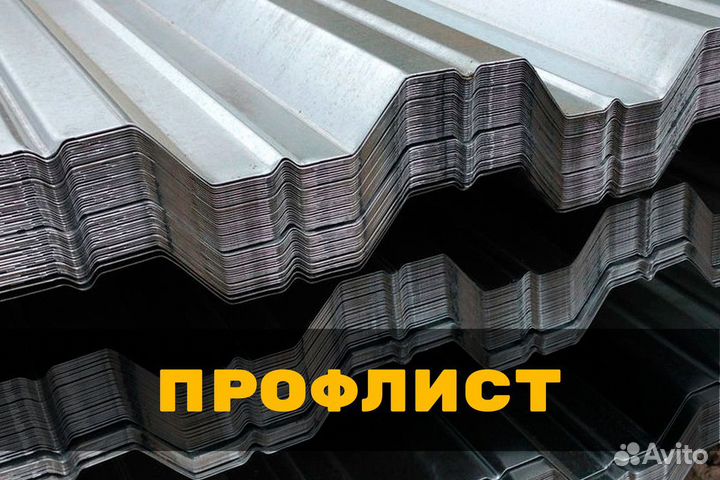 Профлист C10 0.55 мм Цинк