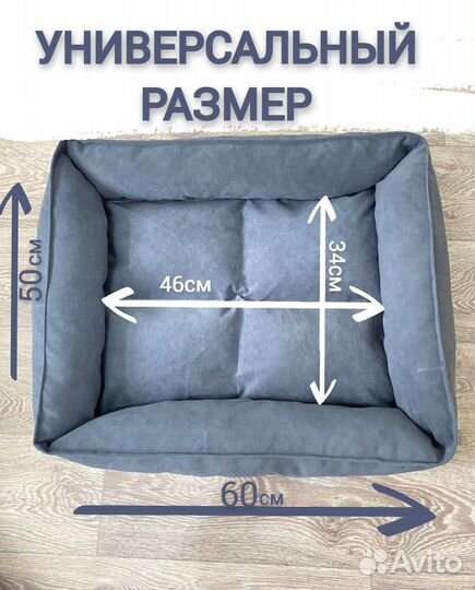 Лежанка 60-50 новая