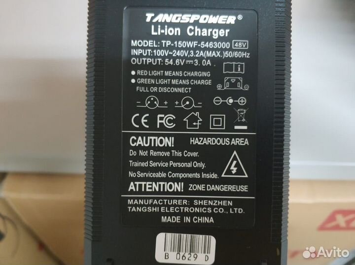 Зарядка на электросамокат Kugoo M4 PRO/Max Speed