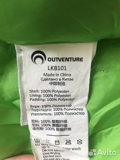 Куртка для мальчика