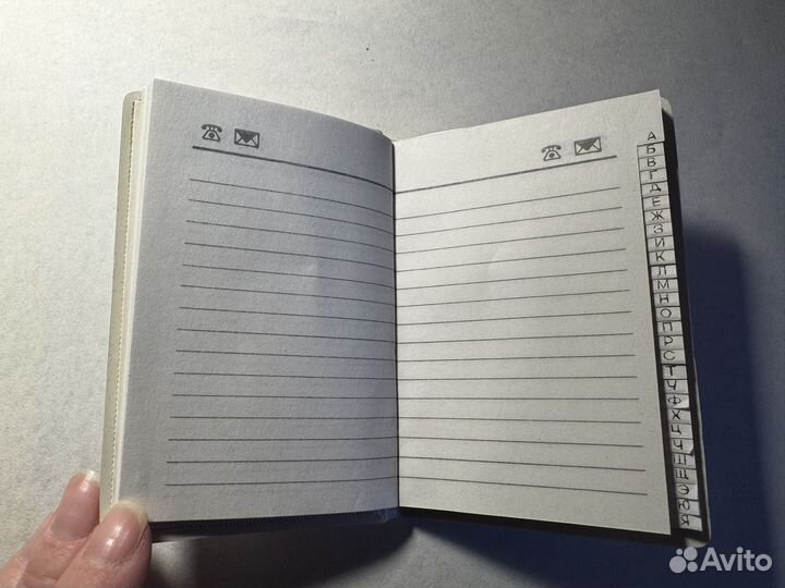 Телефонная книжка СССР