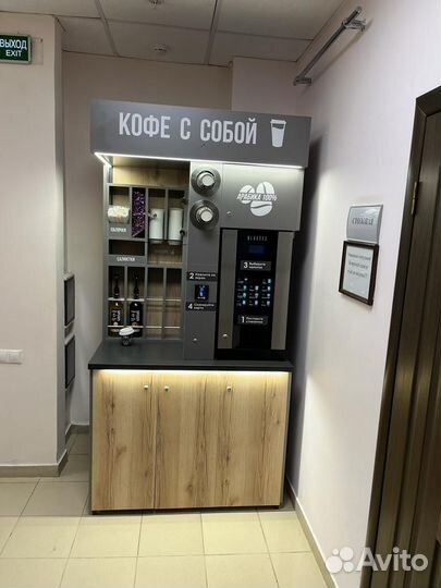 Кофейня самообслуживания в Сочи