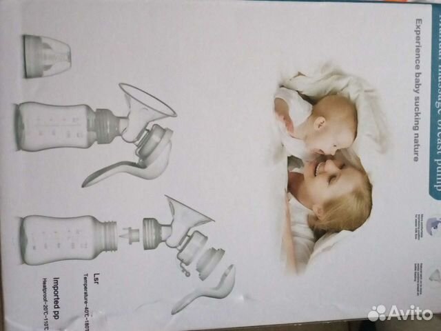 Молокоотсос ручной