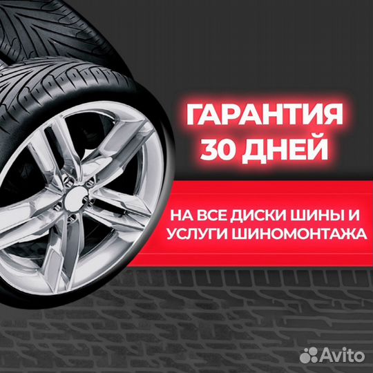 Nokian Tyres Nordman S2 SUV 235/75 R16 108T