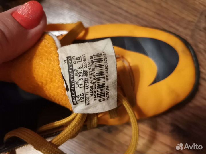 Футзалки nike
