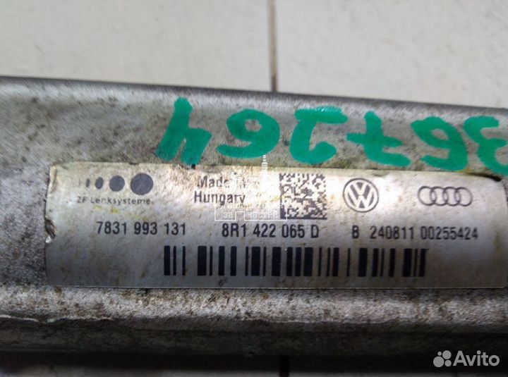 Рейка рулевая VAG 8R1422065D
