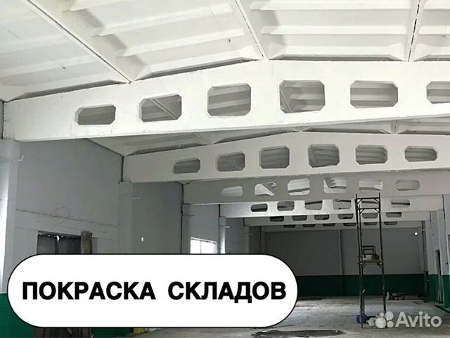 Безвоздушная покраска. не делайте