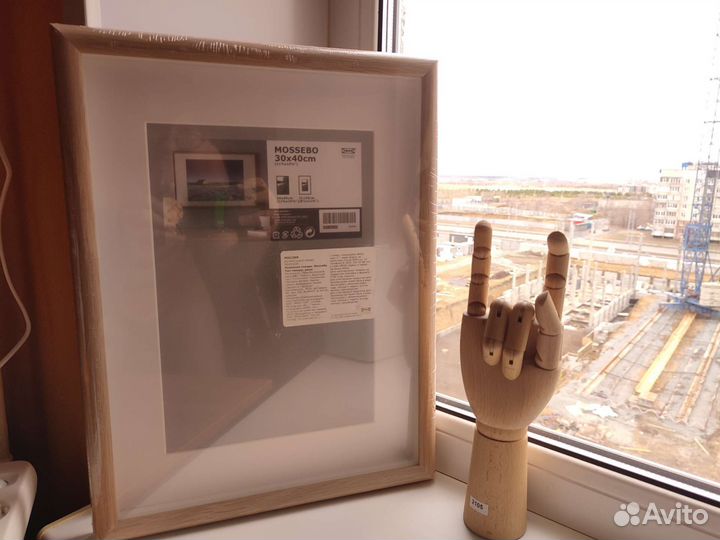 IKEA Mossebo 30x40 cm