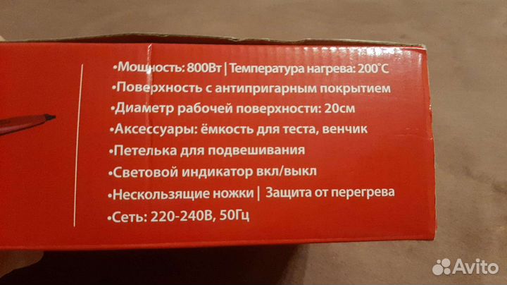 Электроблинница Kelli. Блинница электрическая