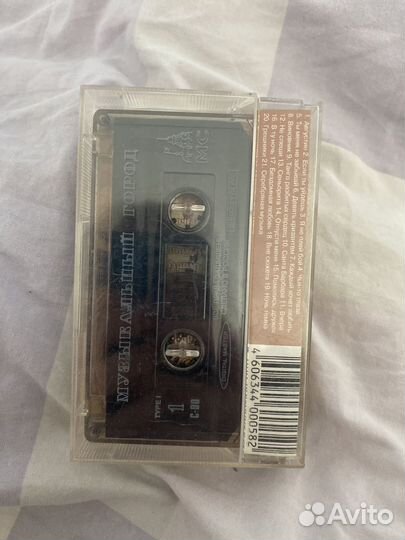 Кассеты для магнитофона валерий леонтьев августин