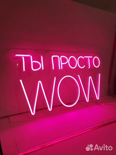 Неоновая вывеска для салона красоты 662