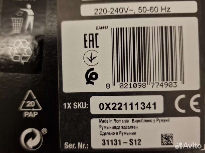 Блендер braun новый