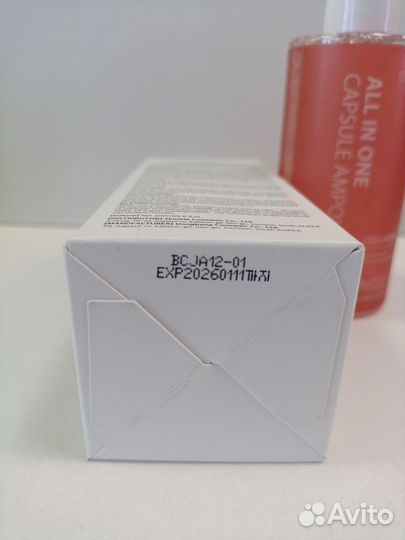 Сыворотка для лица с коллагеном jigott корея