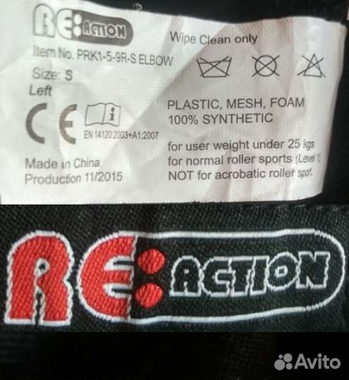 Защита детская Reaction, размер S