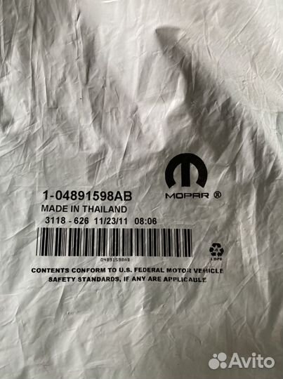 Ремень приводной mopar 04891598AB