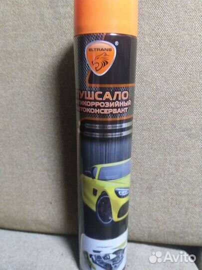 Пушечное сало аэрозоль, 1 литр